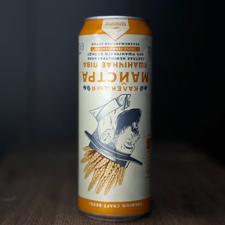 master's Collection Lidskae 0,45l