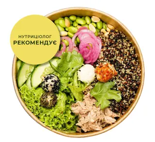 Магічний Боул з тунцем та кіноа (340г)