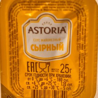 Соус сырный