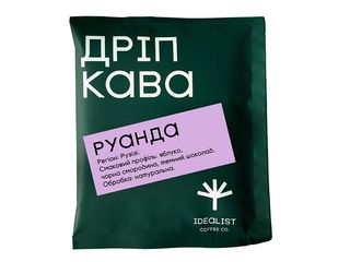 Дріп кава Руанда (1шт)