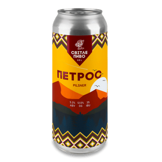 Пиво Ципа Петрос світле нефільтроване з/б (0,5л)