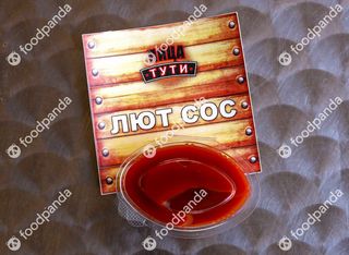 Лют сос (80мл)