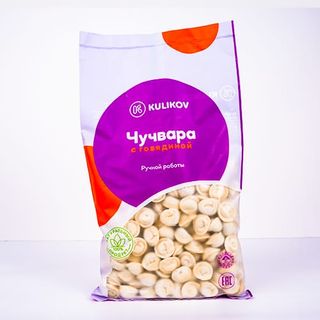 Чучвара с говядиной (900 гр.)