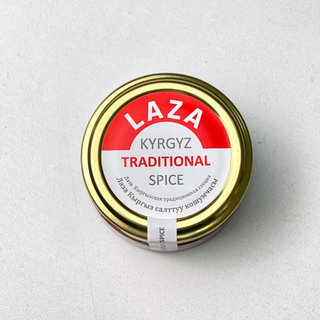 Лаза Кыргызская Традиционная Специя / Laza Kyrgyz Traditional Spice 40 Gr