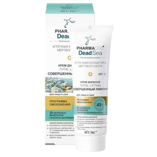 ВИТЭКС крем для лица PHARMACOS 50 мл. дневной SPF 15, возраст 45+ увлажнение, подтягивает контур лица