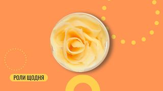 Імбир доповнення