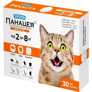 Панацея для котів 2-8кг, 1 таблетка