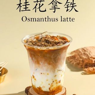 Osmanthus Latte