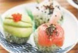 55 Sushi ball 3 pezzi