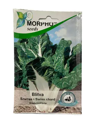 Blitva Srebrenolisna
