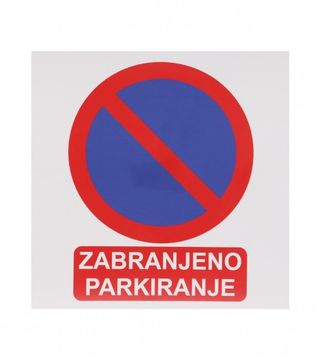 (005158) Naljepnica ZABRANJENO PARKIRANJE 19,5x19,5cm M50836