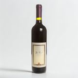 Vranac Reserve vino