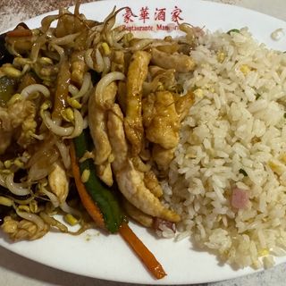 Chop Suey de Frango e Arroz