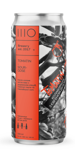 Tomatin 0.33мл