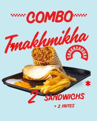 Combo El Lama : 4 sandwichs au choix + Frites + Boisson 1.5 l