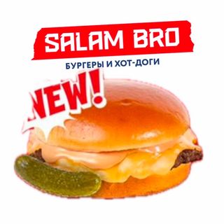 Nano burger говяжий