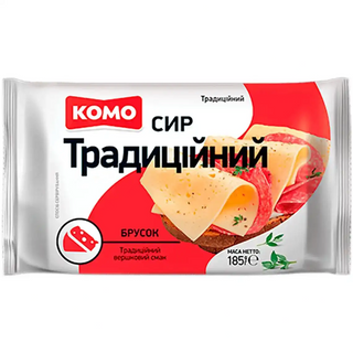 Сир Твердий 185г Комо «традиційний» 50%