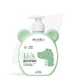 Дитячий Шампунь-гель "алое Вера" 300 Мл