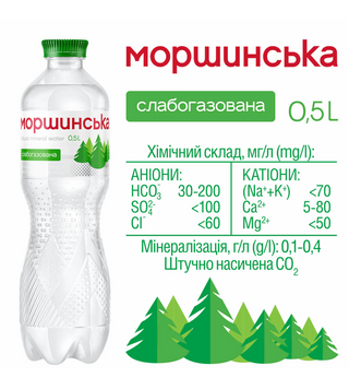 Моршинська сл/г у склі 0,33