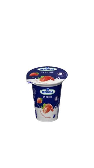 Айрян Мегле