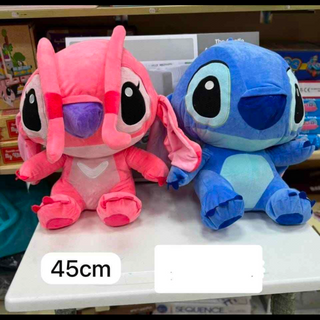Stitch 45cm