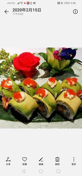 156. Dragón roll (8 pzs.)