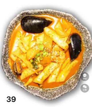 39Haemul  tteokbokki