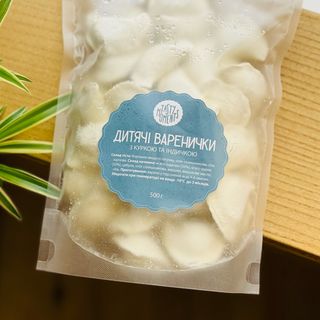Вареники дитячі з куркою та індичкою (500гр)