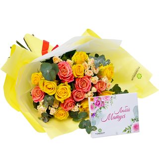 Букет "Єдиній мамі" 