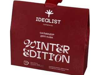 Дріп кава Сальвадор "Winter edition" (7шт)/уп