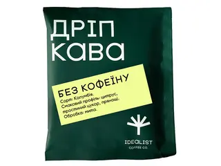 Дріп кава Декафінато (1 шт)