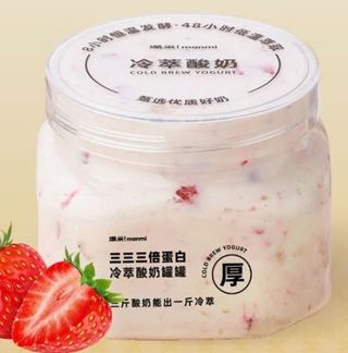 Yogur Cold Brew Fresas