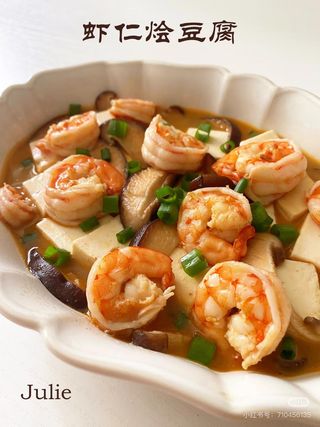 Toufu con gamberi e verdure