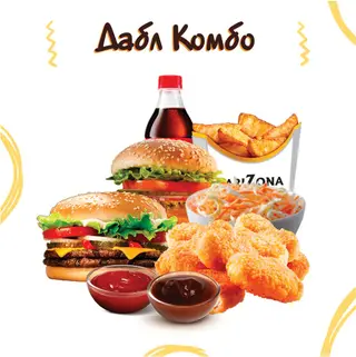 Дабл комбо