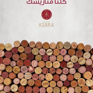 Vino libanés tinto KSARA