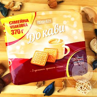 Ciastka Roshen "Do Kawy" 370g