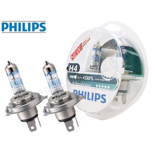 12342XV+S2 SET 2 Becuri H4 X-TREME VISION 130%