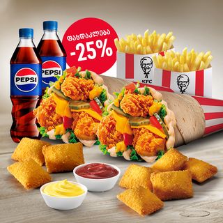 ლანჩ სეტი მეგავრაპერი