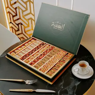 Boîte de baklava H1