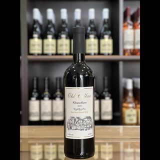 Old Cellar - Khvanchkara