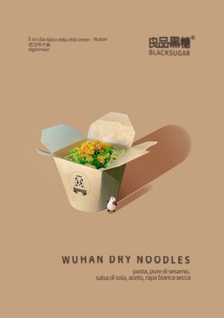 Wuhan Noodles（Big)不是武汉的热干面