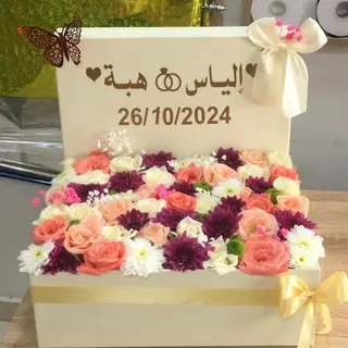 Box de fleur mélange 