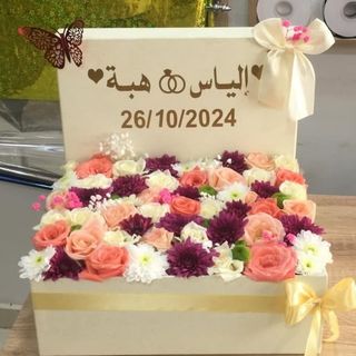 Box de fleur mélange 