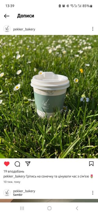 Капучино (190мл)