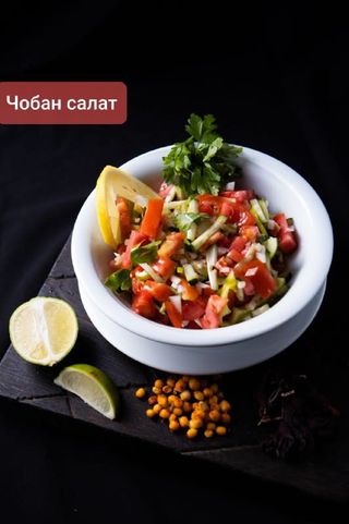 Салат "Чобан"
