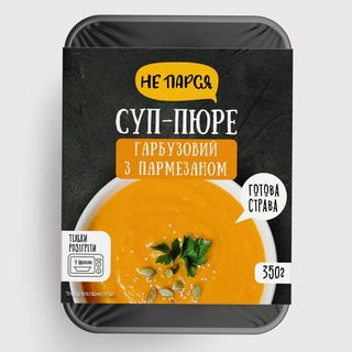 Суп Пюре Гарбузовий З Пармезаном Зам.350г