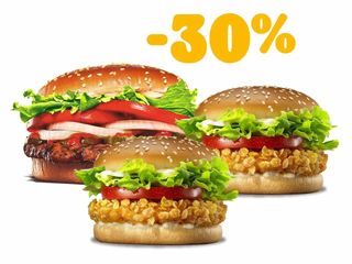 Воппер&Криспи Х2