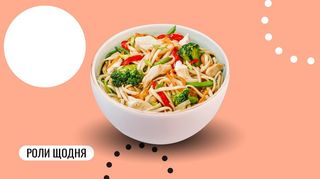 Локшина удон з куркою