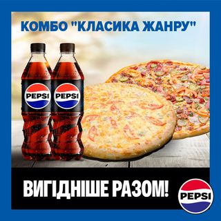 Класика ханру