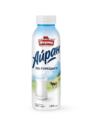 Ayran